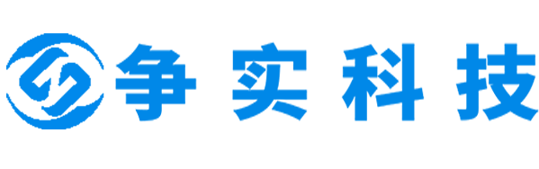 邯郸互联网医院建设与牌照申请专家|争实科技有限公司